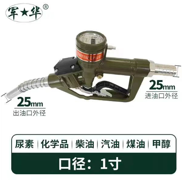 军华计量加樱桃在线小视频
